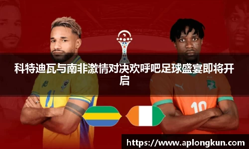 zoty中欧官方网站